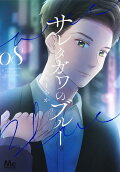 Vol. 8