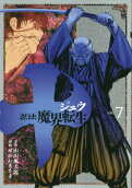 第7卷