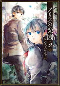 Vol. 2