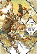 Vol. 13