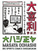1권