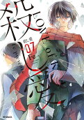 Vol. 7