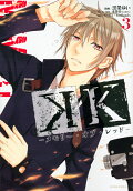 Vol. 3