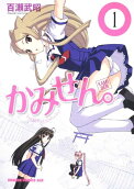 Vol. 1