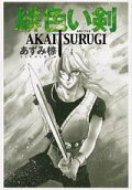 Vol. 4