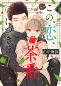Vol. 7