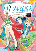 Vol. 3