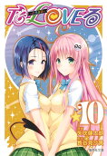 Vol. 10