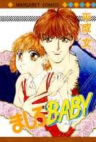 ましろbaby