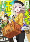 6권