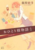 Vol. 1