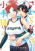 Vol. 4