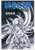 Vol. 5