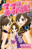 Vol. 11
