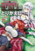 Vol. 5