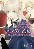 Vol. 5