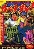 Vol. 1