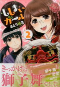 2권