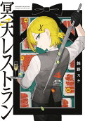4권