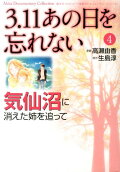 4권