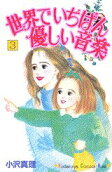 3권