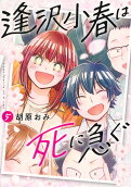 Vol. 5