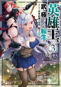 3권