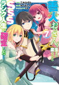 7권