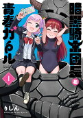 1권