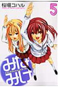Vol. 5