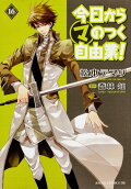 Vol. 16