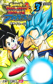 Vol. 3