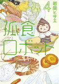 Vol. 4