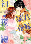 Vol. 12