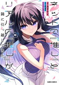 6권