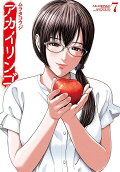 Vol. 7