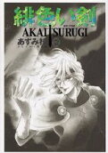 Vol. 6
