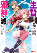 Vol. 3
