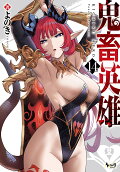 第14卷