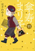 Vol. 11