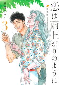 3권
