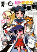 10권