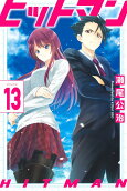 13권