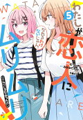 Vol. 5