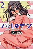 Vol. 2