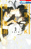 Vol. 3