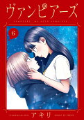 Vol. 6