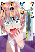 Vol. 3