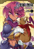 Vol. 7