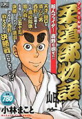Vol. 1